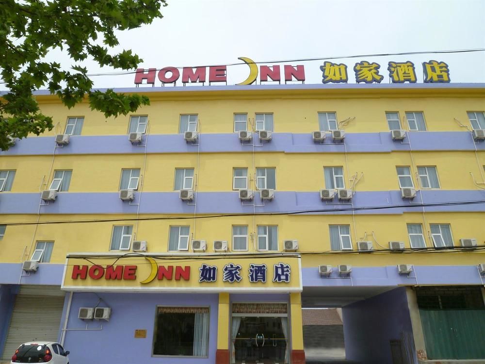 Home Inn Qingdao Jiaonan Bus Station Suburbs Jiaozhou Exteriör bild