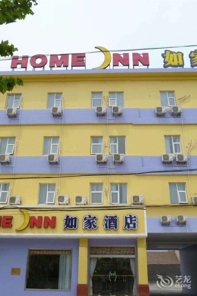 Home Inn Qingdao Jiaonan Bus Station Suburbs Jiaozhou Exteriör bild